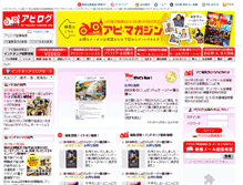 Tablet Screenshot of api-magazine.com